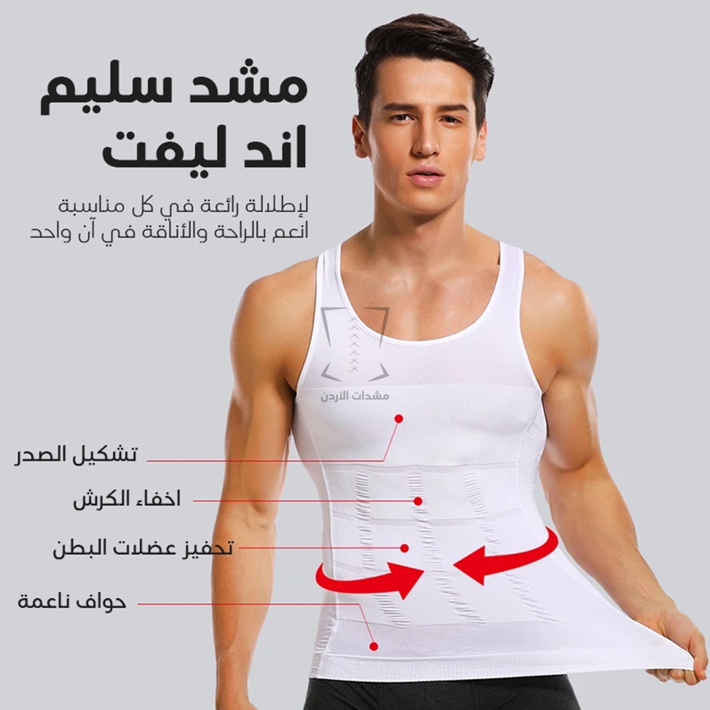 Slim N Lift Body Shaping Shirt for Men